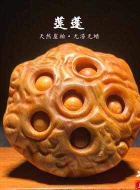 天然崖柏木雕莲蓬小挂件手把件