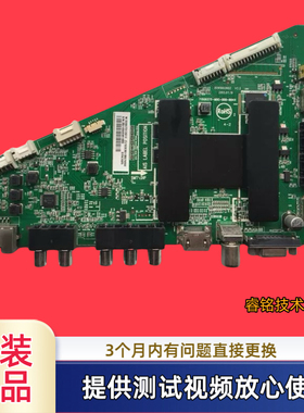 0091802852海尔LE42/50/55A7000/5000/800H LD48/46U3300/310主板