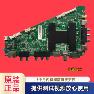 0091802852海尔LE42/50/55A7000/5000/800H LD48/46U3300/310主板