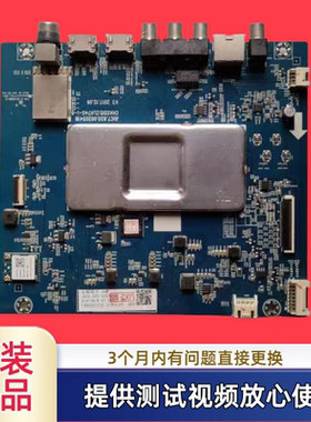 原装长虹JUC7.820.00205418主板 50F9 55AM 55D3P 55AM 配屏 可选
