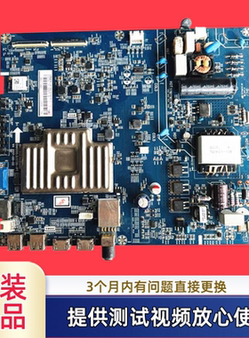 原装长虹JUC7.820.00181680主板 50U1A 电视配屏C500U15/17可选