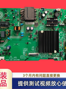 原装海信50E3F(B0M2)/50A52F主板RSAG7.820.10872配屏测