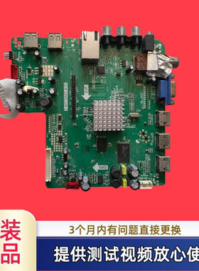 原装三洋 主板T.NT72557.A1C型50CE53PBLED屏T500HVN041测