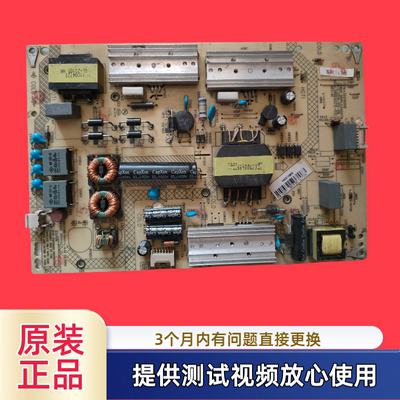 原装 康佳电源板34010817 35018645型LED42R6610AU LED43T60U测