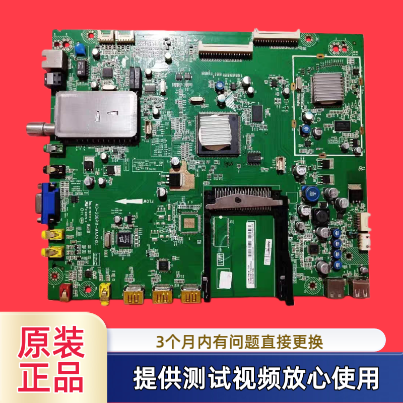 原装TCL主板40-206C11-MAG2XG型L46P11FBDE/46P21BDE屏LTA460HJ09