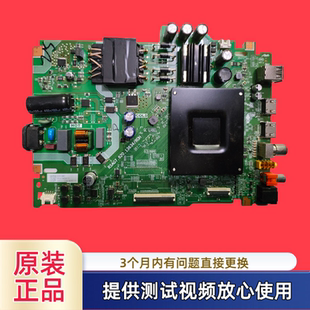 主板RSAG7.820.13634配屏HD550H1U63 原裝 海信55E3K 55D3K TOL4
