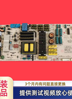 原装创维168P-L6J017-01  5800-L6J017-0100电源板 型49G7 49Q8