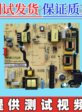 TCL 55A950C/N3 50A730U L50P2-UD电源板40-L14TH2/TH4-PWD/C1CG