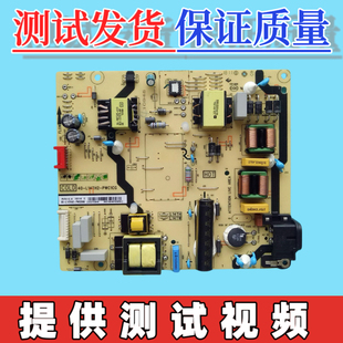 TCL 55A950C/N3 50A730U L50P2-UD电源板40-L14TH2/TH4-PWD/C1CG