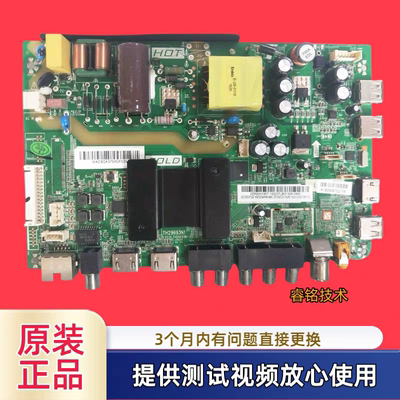 原装海尔1.30.01.TH29693N1-00-02主板LE39B3500W 屏可选 测好发
