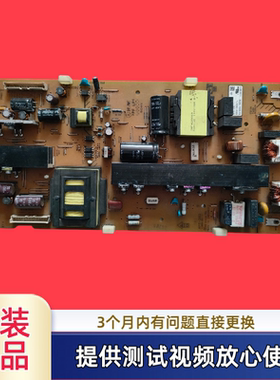原装索尼电源板1-883-861-11 APS-282型KDL-46EX520 46CX520测