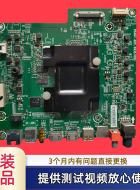 原海信RSAG7.820.6935主板LED50N/55N5700U/49M5600/70M5000U屏选
