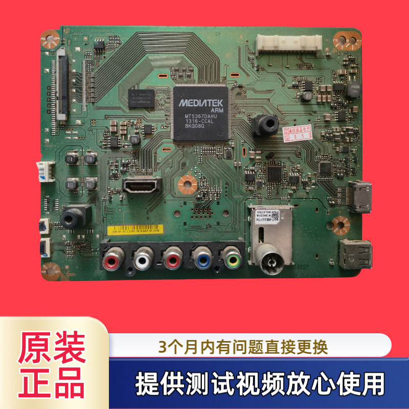 原装 索尼主板1P-012CJ00-4012型KDL-47R500A/40047DA屏可选测试