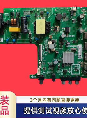 原装海信TP.VST69T.PB750主板型号HZ32E30D配屏PT320AT01-4测试