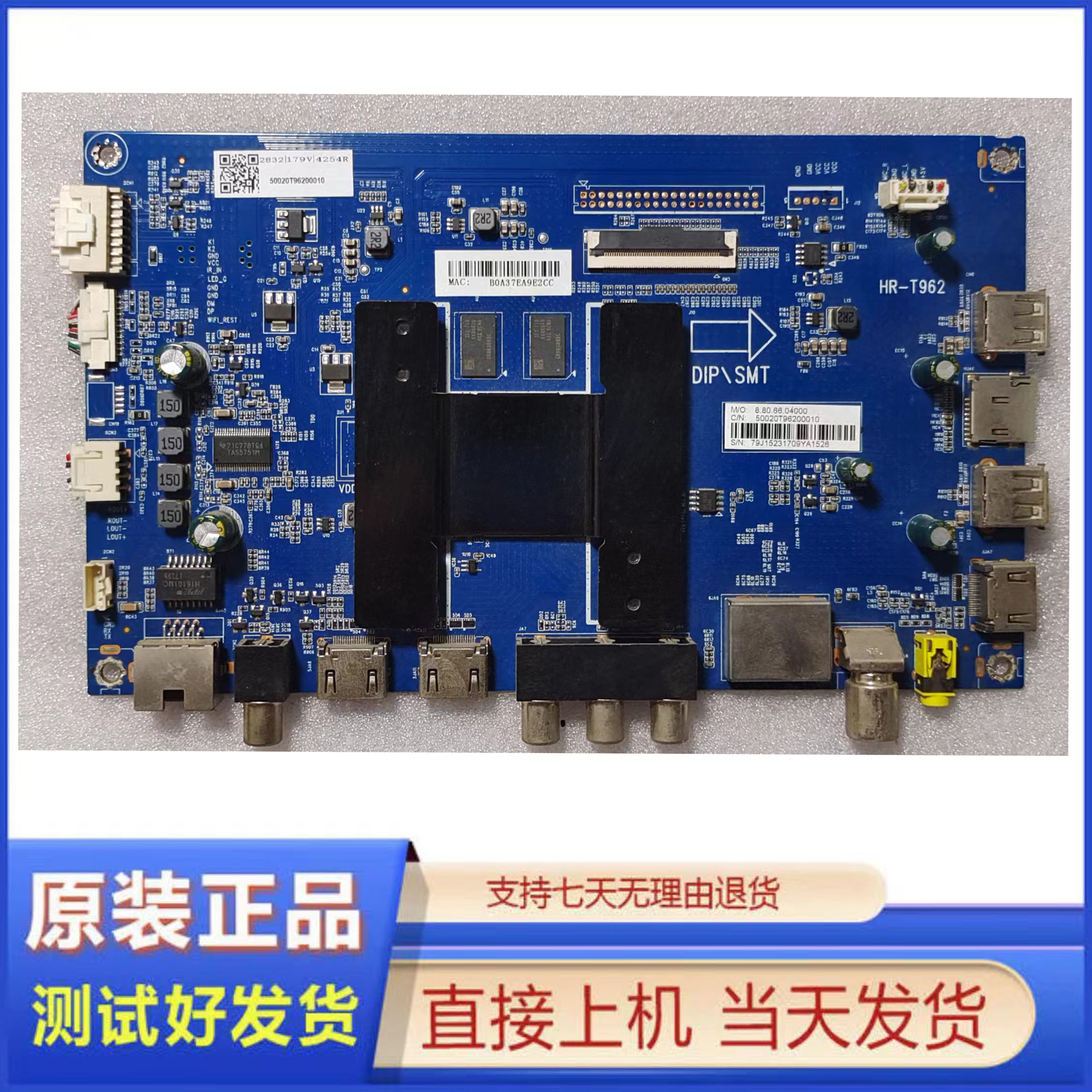 海尔LS55AL88K20/H610G/71 LE49C51 LU65G31 U50H3主板0091802191 电子元器件市场 显示屏/LCD液晶屏/LED屏/TFT屏 原图主图