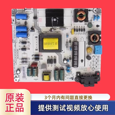 原装RSAG7.820.5536海信LED32/39EC260JD/20JD/K30JD/S30电源板测