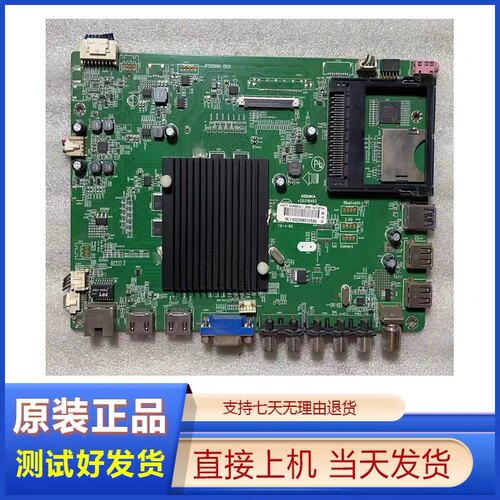 35019493电视主板康佳