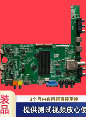 原装海信LED48K/55K20JD/50K360J/50K260X3D主板RSAG7.820.5277屏