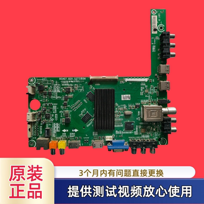 原装海信LED48K/55K20JD/50K360J/50K260X3D主板RSAG7.820.5277屏