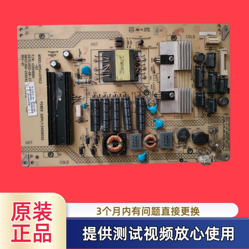 原装康佳电源板34008325 35016891型LED39/42R5100DE LED40X6000D