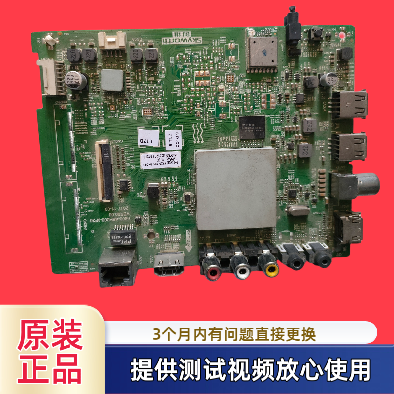 原装创维58G2A 58F5/55G2A/55/50F5主板5800-A8H200-0P00 0P20屏