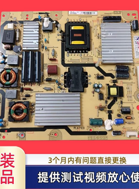 TCL 电源板 40-L471C0-PWD1XG 08-PL471C0-PW200 型L58E6800A-UDS