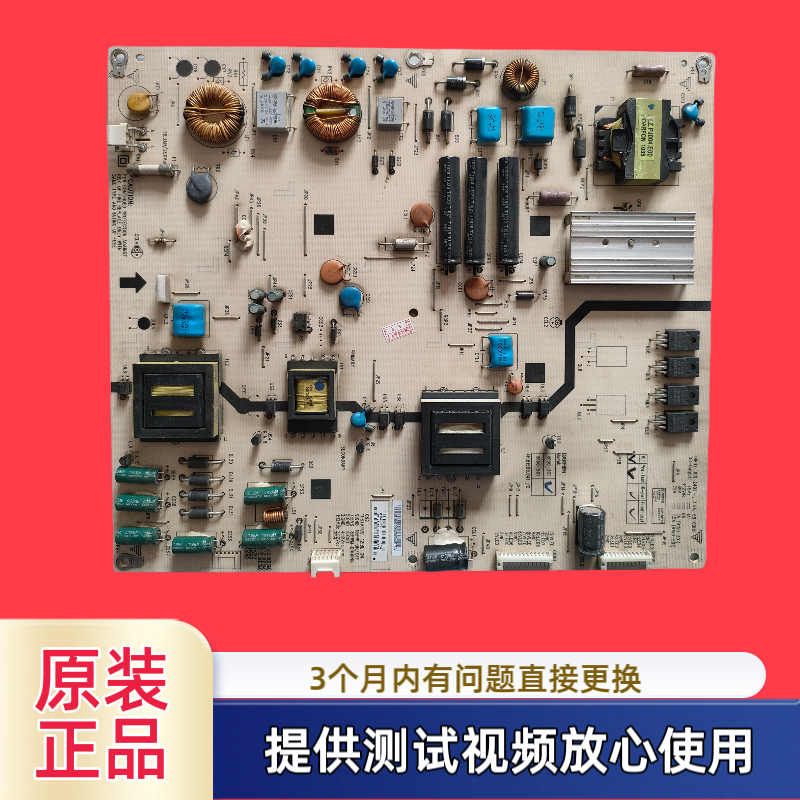 原装海尔电源板4H.B1500.041 /D B150-301 型LE42A30 LE46T30测
