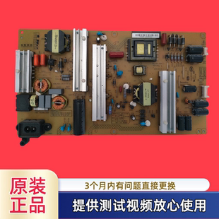 原装长虹电源板HSL75D-2SA  XR7.820.529V1.1型55Q2N 55G3测