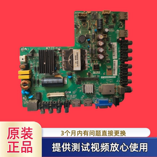 原装康佳主板TP.MS880.PB801型LED32G100/42F1500N配屏315A1H07测