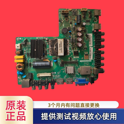 原装康佳主板TP.MS880.PB801型LED32G100/42F1500N配屏315A1H07测