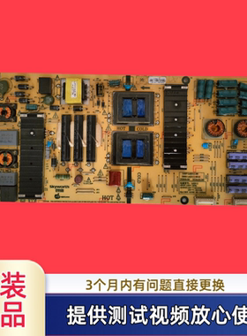 原装创维电源板168P-L6J011-00 5800-L6J011-0010型49G720S 49测