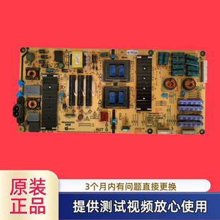 创维电源板168P 0010型49G720S L6J011 5800 49测 原装