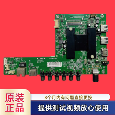 康佳 主板 35019688 型LED50MI600B  LED50M5000AF RTD2982屏可选