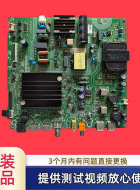 原装海信RSAG7.820.10191主板型号60E3F(BOM5) 配屏HD600Y1U42S0