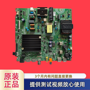 原装海信RSAG7.820.10191主板型号60E3F(BOM5) 配屏HD600Y1U42S0