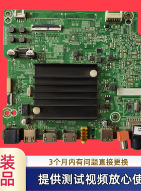原装海信RSAG7.820.10611主板65E3F 65A52F 配屏HD650YIU41-B1