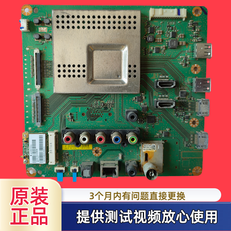 原装 索尼KDL- 70R550A 主板1P-012CJ00-4010配屏JE695D3LB4N测试