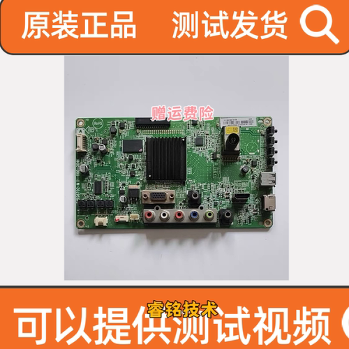 原装索尼KDL-32R300B主板715G6702-M01-000-004K屏TPT315B5-XVN02