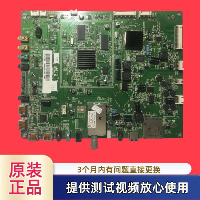 原装0091802052海尔LE46T3电视主板配屏LTA460HF07测试发货实物图