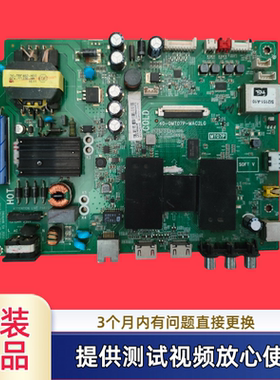 原装TCL主板40-0MT07P-MAC2LG型L43F3800A屏LVF430AUTE5测