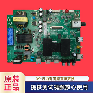 原装TCL主板40-0MT07P-MAC2LG型L43F3800A屏LVF430AUTE5测
