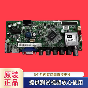 原装TCL 40-MT27C1-MAC2XG主板型C32E320B配屏LVW320CSTM C3 V1