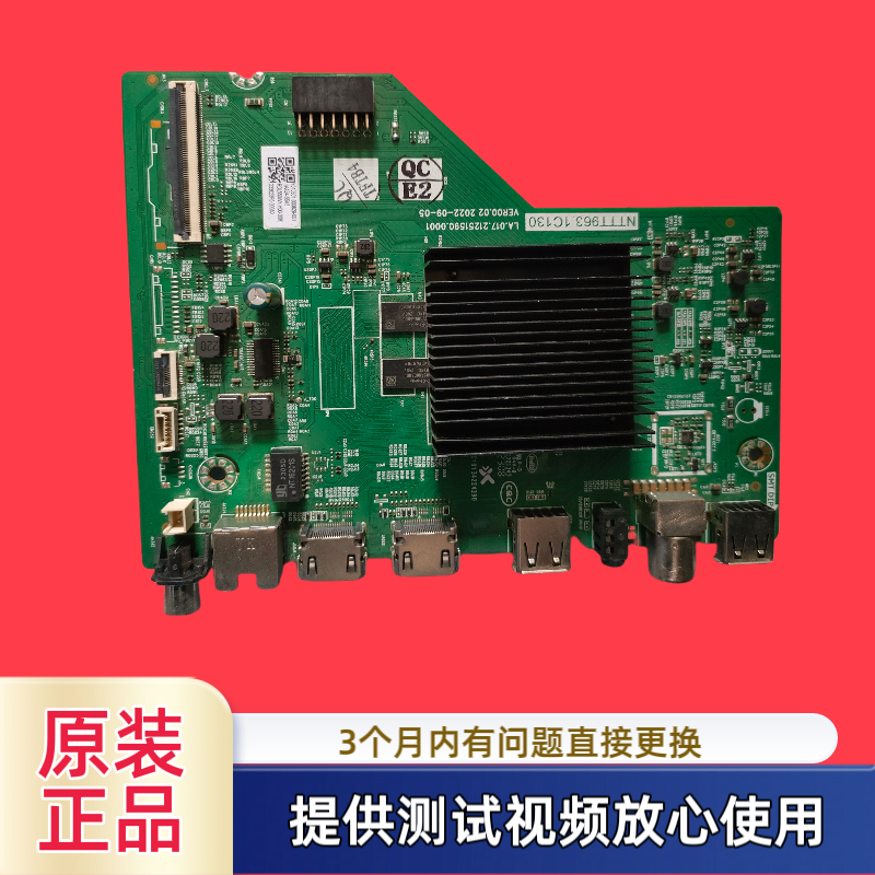 原装创维55A3主板LA.017.21251590.0001配屏RDL550WY(HD0-309)