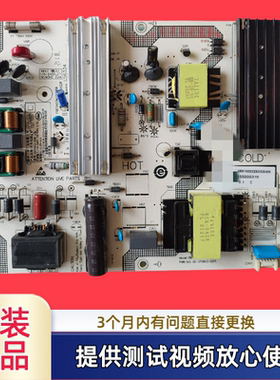 小米L70/75M7-EA L75R8-A电源板SHG7501A-248E 25-DT0613-X2P1测