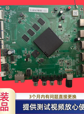小米L55/65M5-EA/70/75M5-4A/S主板DKTV-B001UG-T962-AE-20200703