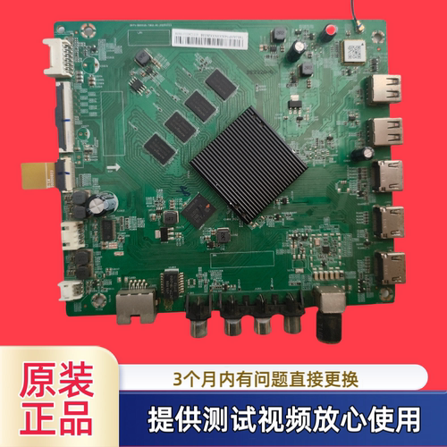 小米L55/65M5-EA/70/75M5-4A/S主板DKTV-B001UG-T962-AE-20200703