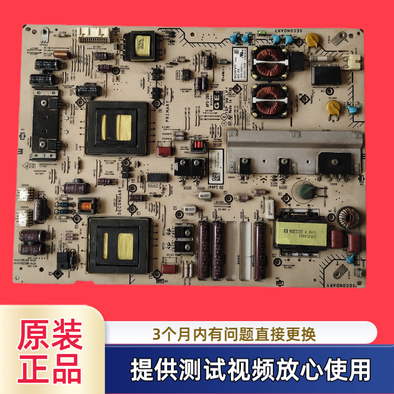 原装索尼 1-883-804-11/22 电源板APS-285 型KDL-40EX520 实物图