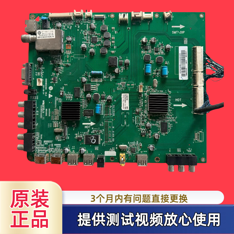 原装0091802300海尔LE43A/48A700K LE43/48A710K主板配屏可选 测