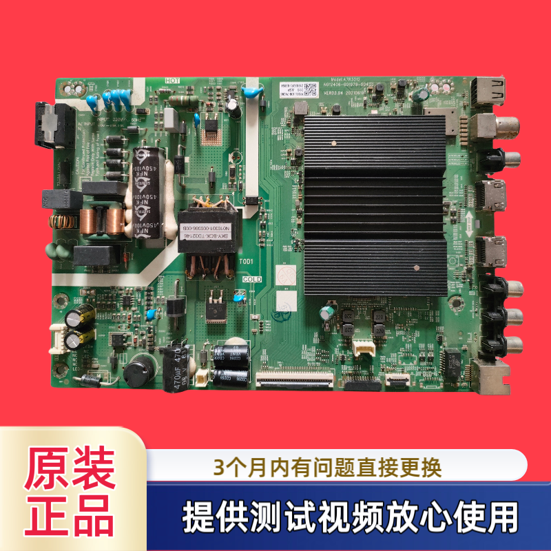 原装创维主板N012406-001979-004型43A5P10配屏SDL430WY LD0-101