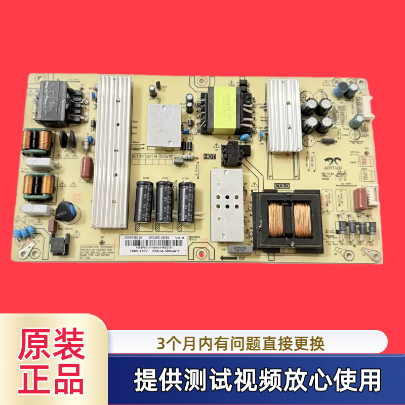 原装海尔AY228D-2SF02电源板LU65C51 LS65AL88T71 0090730256实图